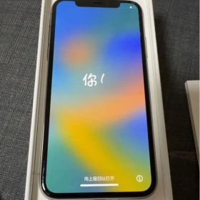 iPhoneX 64G ドコモ