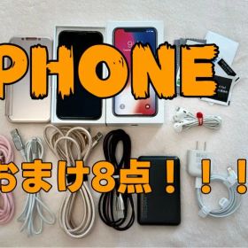 Apple iPhone X 黒 バッテリー100% SIMフリー