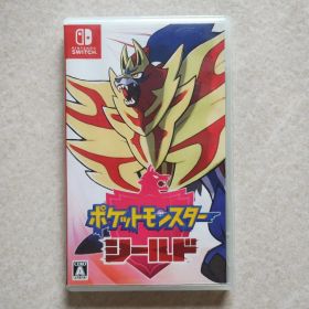 ポケットモンスター シールド
