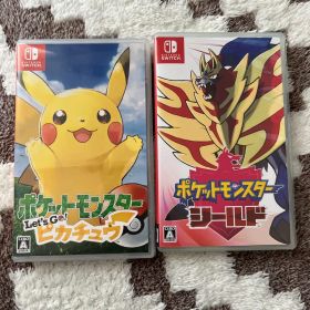 ポケットモンスター シールド ピカチュウ