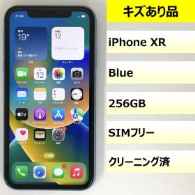 【キズあり品】iPhone XR/256GB/357379096132326