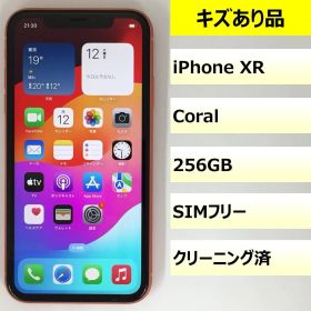 【キズあり品】iPhone XR/256GB/357372092871781