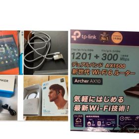 ルーター、fireHD 10、ANKER サウンドコアミニ、骨伝導イヤフォン