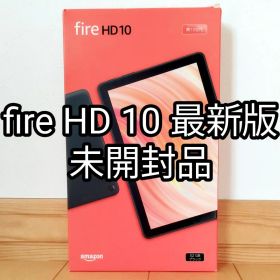 新品未開封品 Fire HD 10 ブラック 最新第13世代 32GB