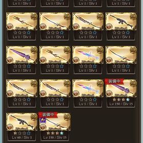 値下げ 引退垢 値下げ交渉あり | グラブルのアカウントデータ、RMTの販売・買取一覧