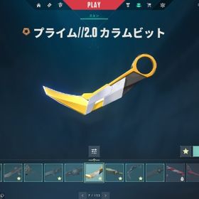 正規アカウント | VALORANT(ヴァロラント)のアカウントデータ、RMTの販売・買取一覧