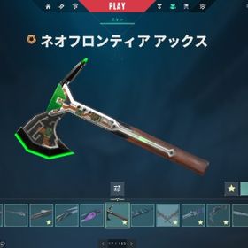 正規アカウント | VALORANT(ヴァロラント)のアカウントデータ、RMTの販売・買取一覧