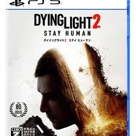 【特典】PS5 ダイイングライト2 ステイ ヒューマン