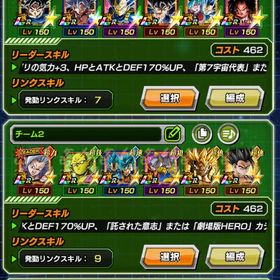 ドッカンバトル