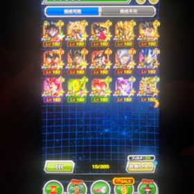 ドッカンバトル