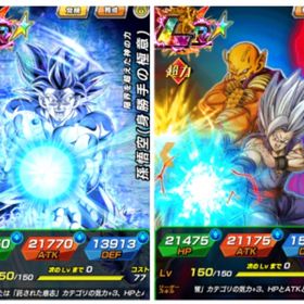 ドッカンバトル 引退垢