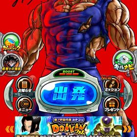 ドッカンバトル