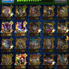 ドッカンバトル