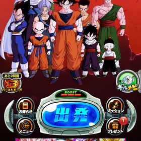 ドッカンバトル