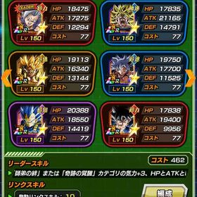 ドッカンバトル (引退垢)LRゴジータ完凸 アカウント販売最強ブロリー虹凸、フェス限虹凸環境垢引退垢多少の値下げ可引退垢！以外と強いと思います！LRキャラ多数！ドッカンバトル 引退垢 9周年ゴジータ有ドカバトビースト&ゴジータドッカンバトル引退9周年前後半フルコンプアカウント販売ドラゴンボールz ドッカンバトルアカウント販売引退アカウント販売ドッカンバトル 引退アカウント販売引退します「大特価」 引退品低価格販売引退品引退します！9周年ブロリー値下げ！アカウント販売ドッカンバトルデータアカウント販売LRにしてないキャラもいます今から始める方どつそ引退アカアカウント販売引退アカウントドッカン売りたい9周年ブロリー、ゴジータアカウント販売ドッカンバトル9周年ブロリー&ゴジータあり。その他強LR.URアカウント販売ドッカンバトル引退アカウント引退アカウントです。石油王探してます引退垢ドッカンバトル