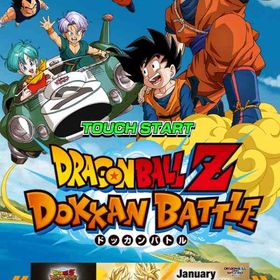 ドラゴンボールドッカンバトル
