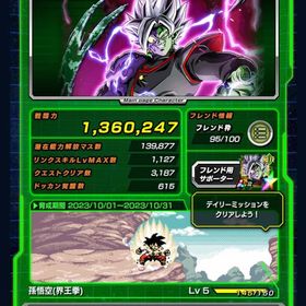 ドッカンバトル アカウント販売