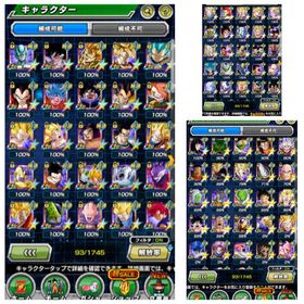 ドッカンバトル