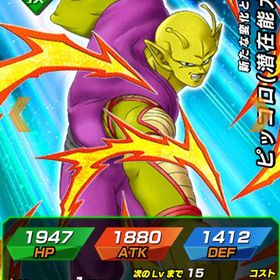 ドッカンバトル 引退垢もうしないので売ります引退垢 LR多数保持早い者勝ちドッカンバトル新ブルーベジットいます！引退垢アカウント販売ドッカンバトル引退引退バトルドッカンバトルデータ新ベジット虹引退 8周年zコンビ引退垢ドッカンバトル引退ドッカンバトル引退ドッカンバトル引退アカウントドッカンバトル引退予定引退アカ 全周年キャラ所持 LR多数所持ゲームデータドラゴンボールドッカンバトルドッカンバトルドッカンバトル引退ドッカンバトル引退アカウント売ります！引退垢GT悟空、8周年両方収録引退垢【強垢】ドッカンの引退アカウント 値引き⭕️ドッカンバトルデータ引退垢【本日限定価格】ドッカンバトル最強引退垢ドッカンバトルドッカンバトルデータデータドッカンバトル