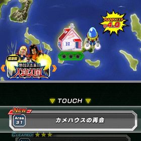 ドッカンバトル