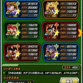 ドッカンバトル