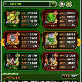 ドッカンバトル最強編成組めます