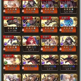 グラブル引退アカウント