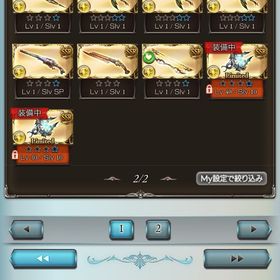 グラブル 引退垢