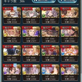 グランブルーファンタジー