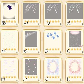 ペアリウム9️⃣ | 恋するコーデ ペアリウムのアイテム、RMTの販売・買取一覧