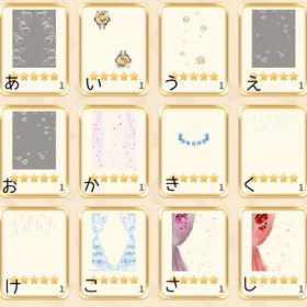 ペアリウム🔟 | 恋するコーデ ペアリウムのアイテム、RMTの販売・買取一覧