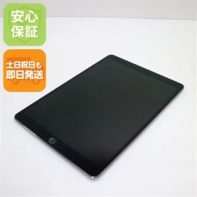 超美品 SIMフリー iPad Pro 10.5インチ 512GB スペースグレイ タブレット 白ロム 即日発送 Apple 土日祝発送OK 05000