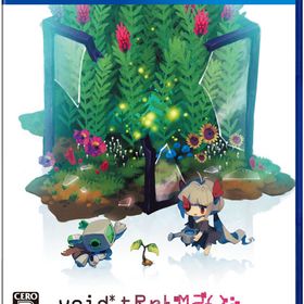 PS4 void* tRrLM2()； //ボイド・テラリウム2