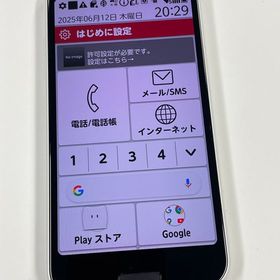 【モバイルBOX】超美品 docomo らくらくスマートフォン F-52B