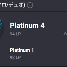 高勝率アカウント | LoL(リーグオブレジェンド)のアカウントデータ、RMTの販売・買取一覧