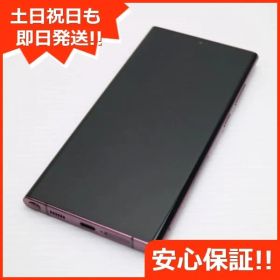 良品中古 Galaxy S22 Ultra SC-52C バーガンディ スマホ 白ロム 中古 土日祝発送OK 09000