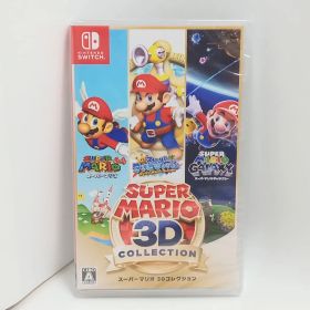 【未開封】SWITCH SUPER MARIO 3D COLLECTION スーパーマリオ 3Dコレクション [GG0139-231]