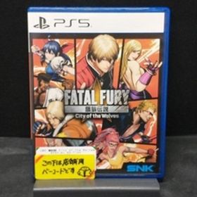 PS5 餓狼伝説 City of the Wolves SPECIAL EDITION