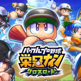 即対応 パワダイヤ8000個+PSR10~12体+その他 初期アカウント | 栄冠クロス(パワプロ栄冠ナインクロスロード)のアカウントデータ、RMTの販売・買取一覧