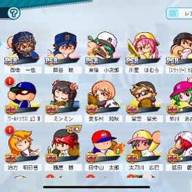 栄冠クロス！ | 栄冠クロス(パワプロ栄冠ナインクロスロード)のアカウントデータ、RMTの販売・買取一覧