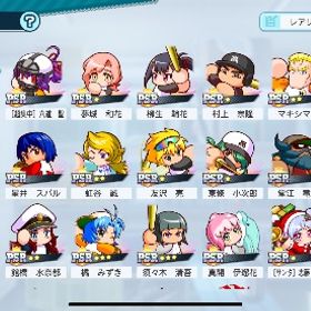 栄冠クラス 課金引退垢 | 栄冠クロス(パワプロ栄冠ナインクロスロード)のアカウントデータ、RMTの販売・買取一覧