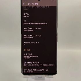 【ジャンク品】au(SIMロック解除) Google Pixel 7 Pro 128GB ヘーゼル