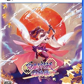 【特典】PS5 百剣討妖伝綺譚