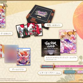 PS5 百剣討妖伝綺譚 限定版