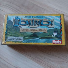 ドミニオン 基本カードセット 新品未開封