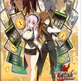 ホビージャパン ドミニオン ニトロプラスカードマスターズ+ 初回限定版