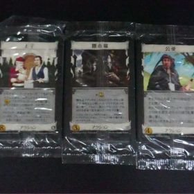 ドミニオン プロモ