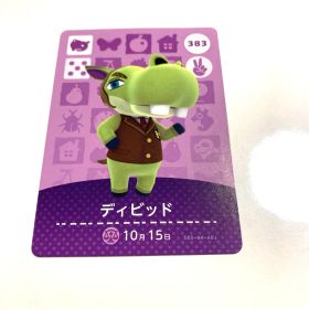 あつまれどうぶつの森 amiiboカード 第4弾 383 ディビッド あつ森