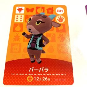 あつまれどうぶつの森 amiiboカード 第4弾 331 バーバラ あつ森