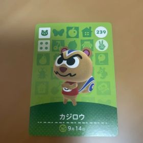どうぶつの森 カジロウ amiiboカード 239